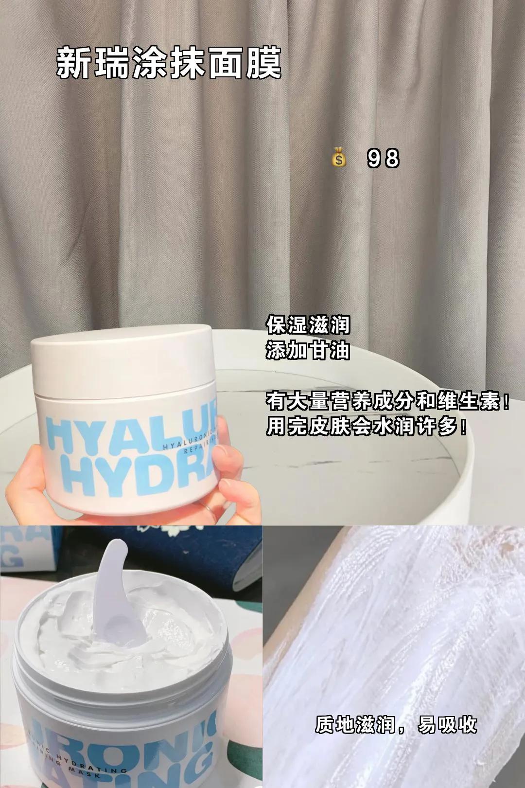 水乳推荐避坑,新手必入水乳