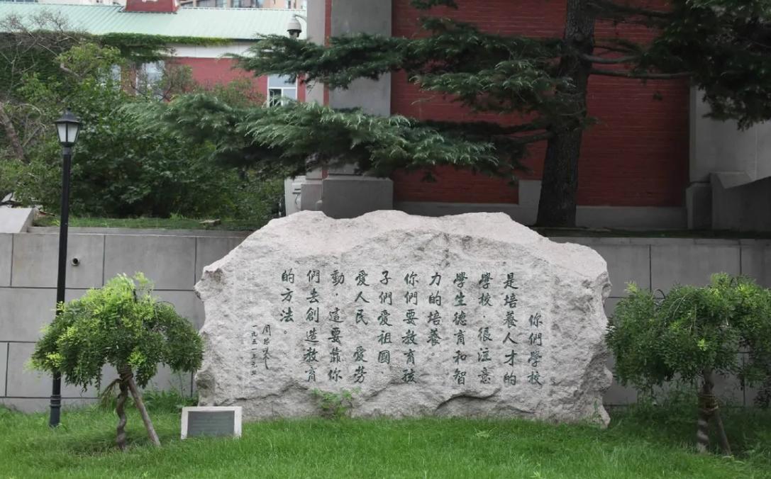 辽宁这所“明星”高中，教学成果喜人，堪称名牌大学“培养基地”