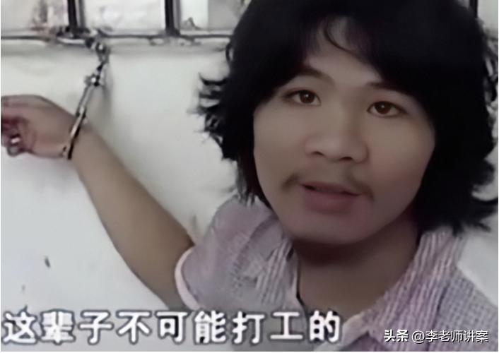 段国诚杀人案从作案到枪毙全过程