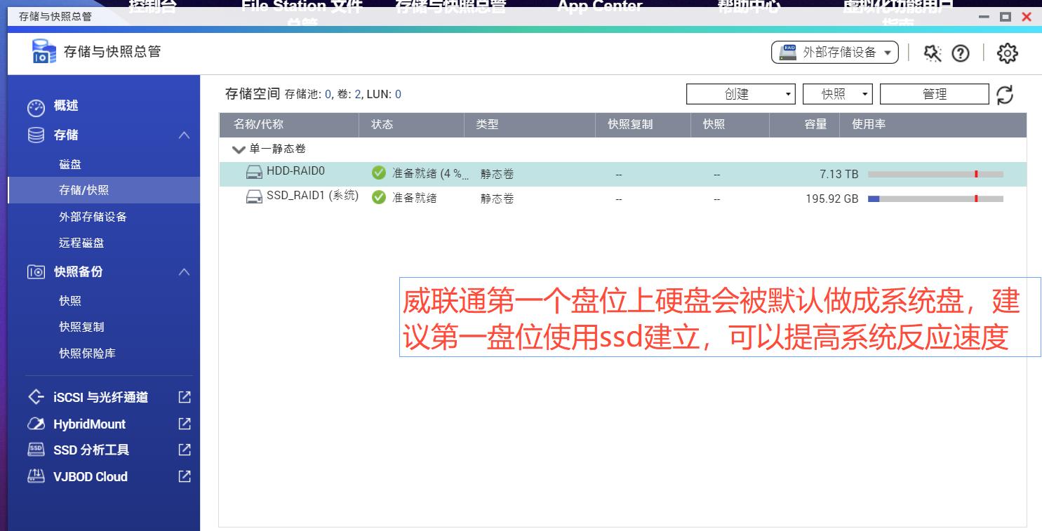 qnap濞佽仈閫歯asts-ts216,qnap濞佽仈閫歯asts-216