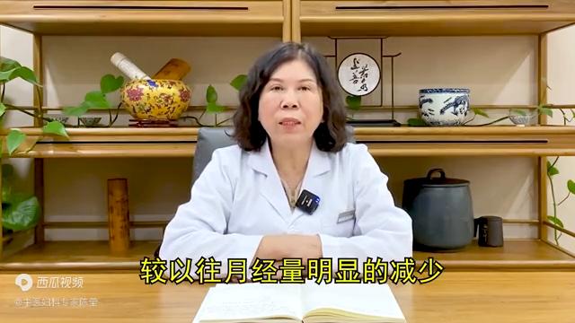 更年期流血二十多天怎么办,更年期流血不止吃啥药