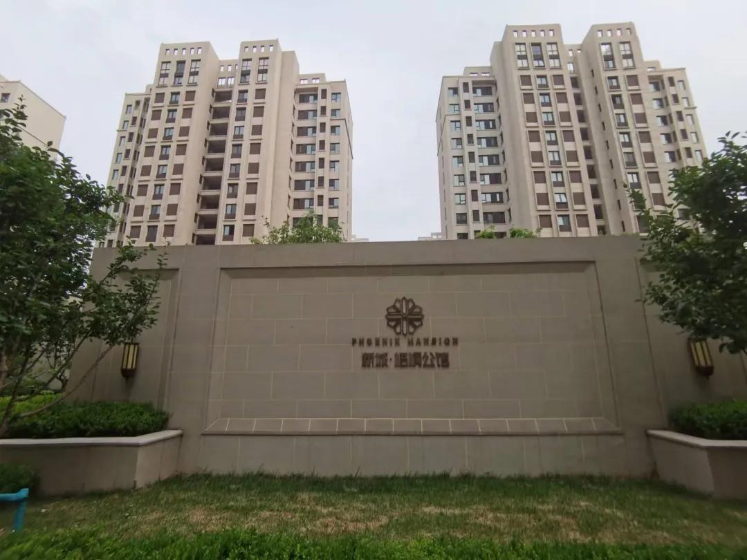 巨作《武清购房参考2023版》下