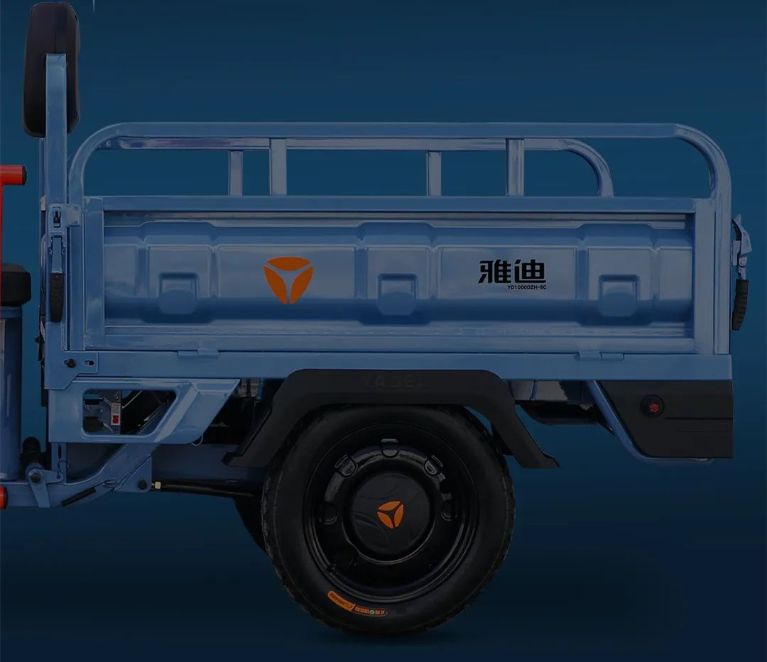 雅迪et132电动三轮车价格,雅迪最快三轮车动力版