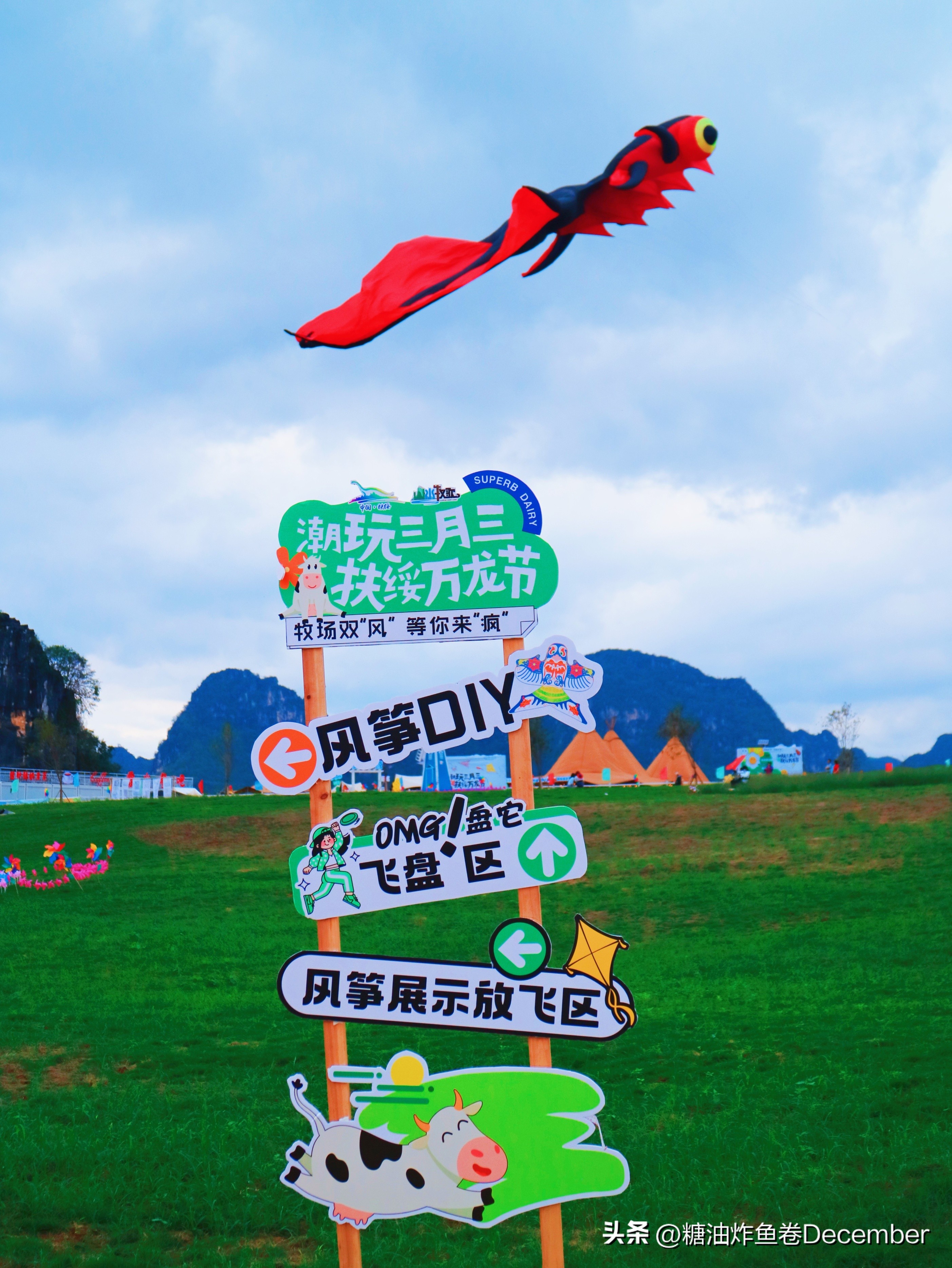 石埠乳业生态观光牧场有限公司,广西石埠乳业生态观光牧场抖音号