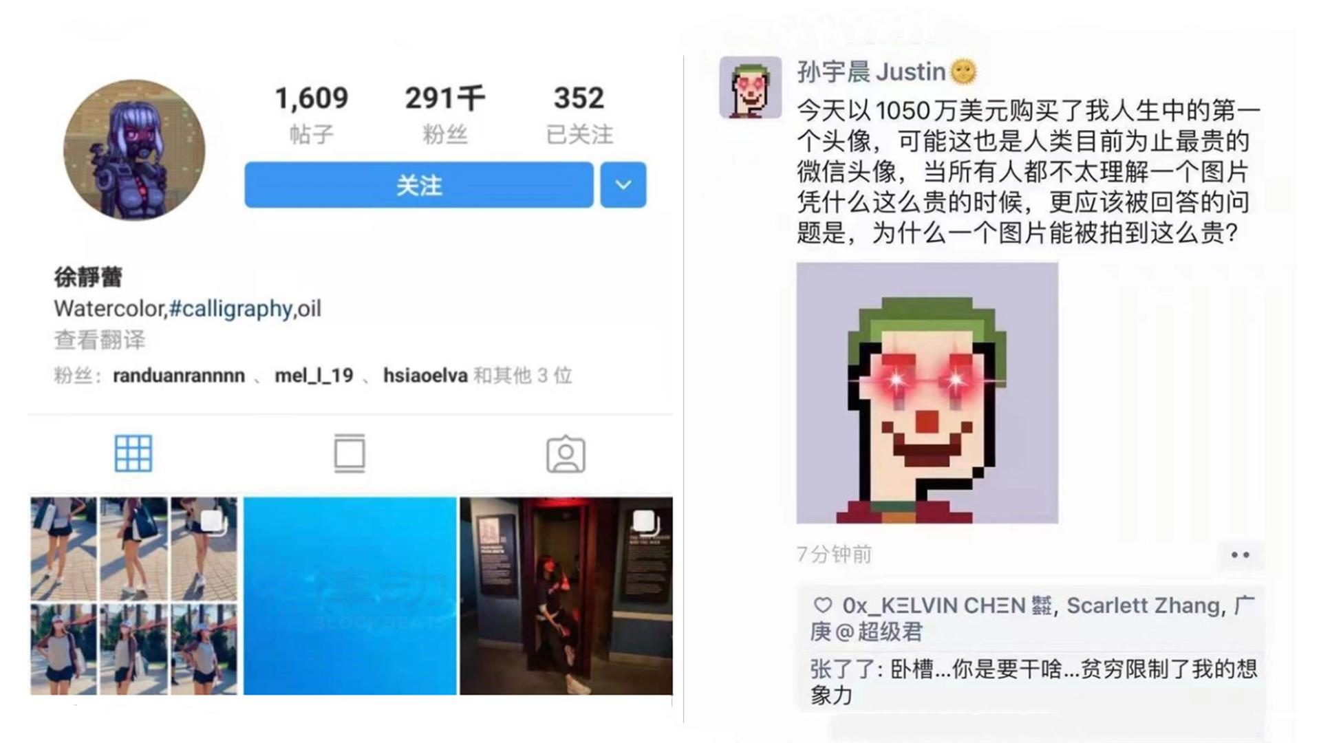 波兰流行女歌手，将身体3D扫描制成NFT数字，公开拍卖：最高64万