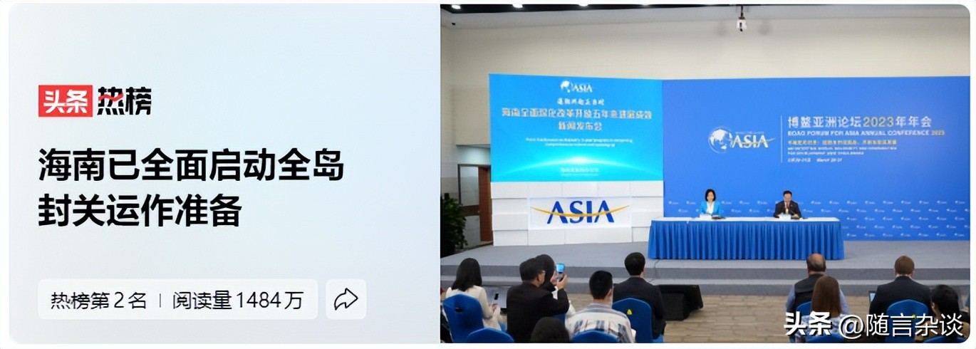 海南全岛封关的利弊分析,海南全岛封关带来哪些机遇