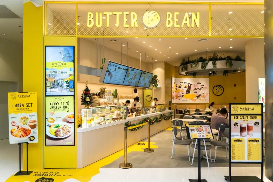 总有阳光逗乐你！ButterBean金逗携地道新加坡风味，首次登陆上海