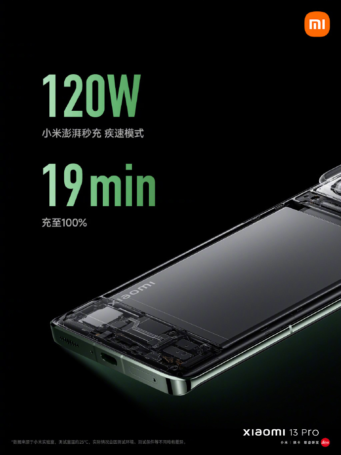 雷军谈小米miui13,小米13系列官宣雷军