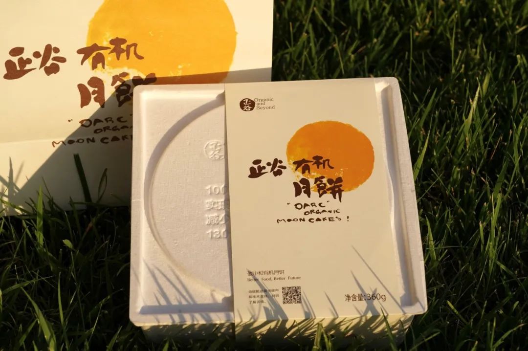 正谷年会|张向东:有机食品礼品,Investintaste,表达美好情感