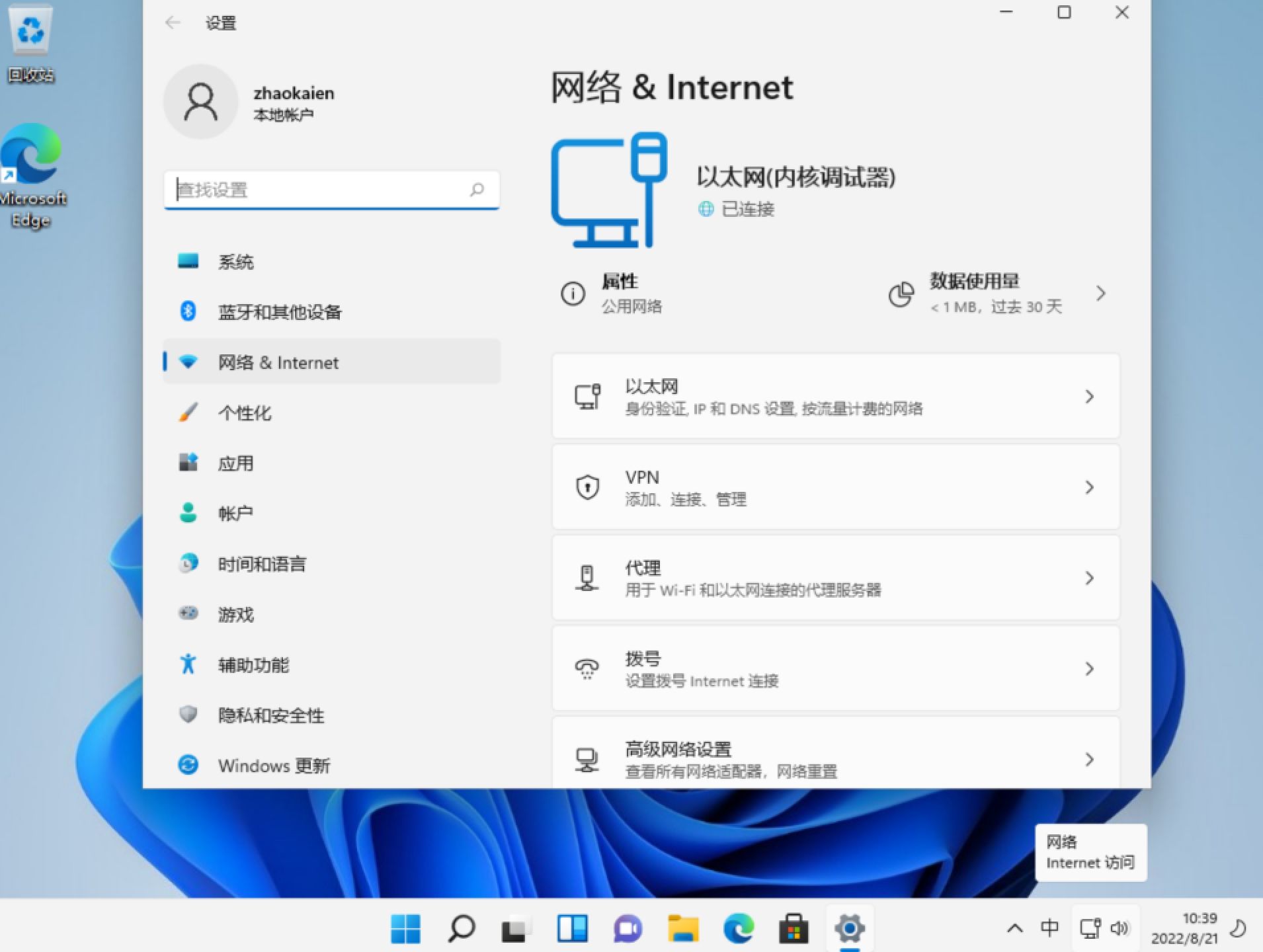 macbookpro202013寸安装windows,macbookpro16寸安装windows11