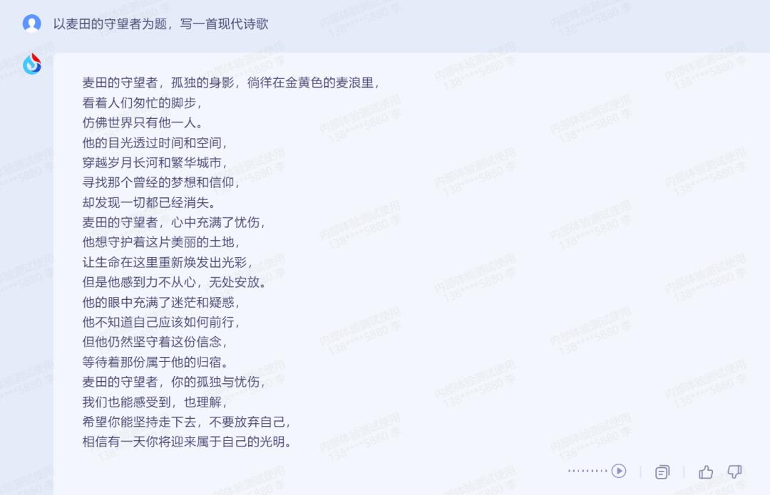 星火大模型和chatgpt区别,科大讯飞星火大模型学习机x35g