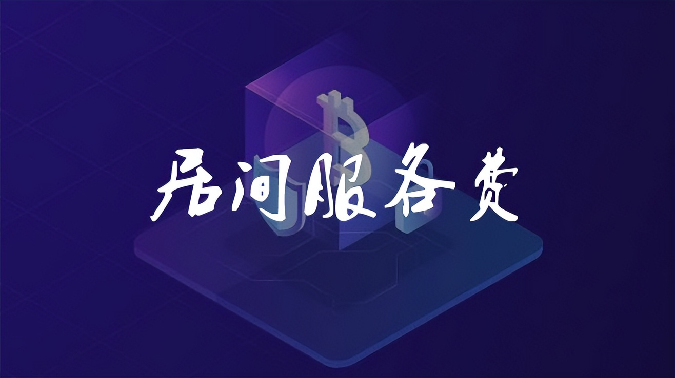 大额居间费如何减少所得税,居间费10万个人所得税怎么交税