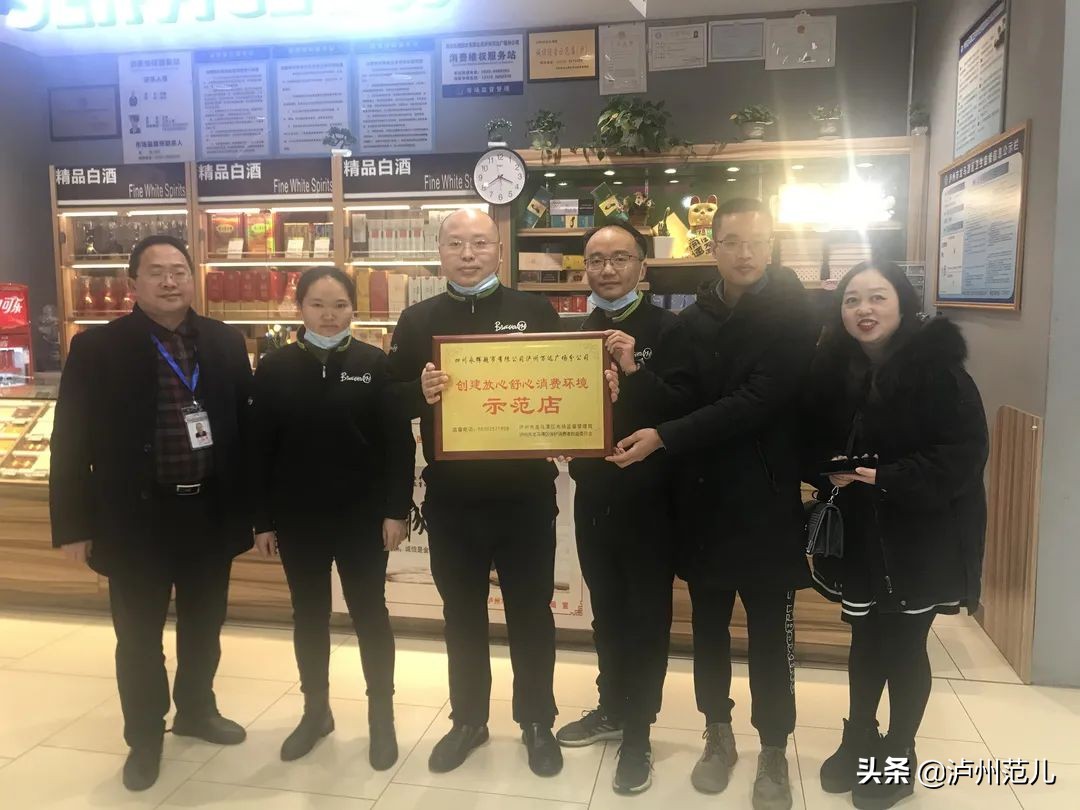 营造安全诚信放心的消费环境,营造放心消费环境图片