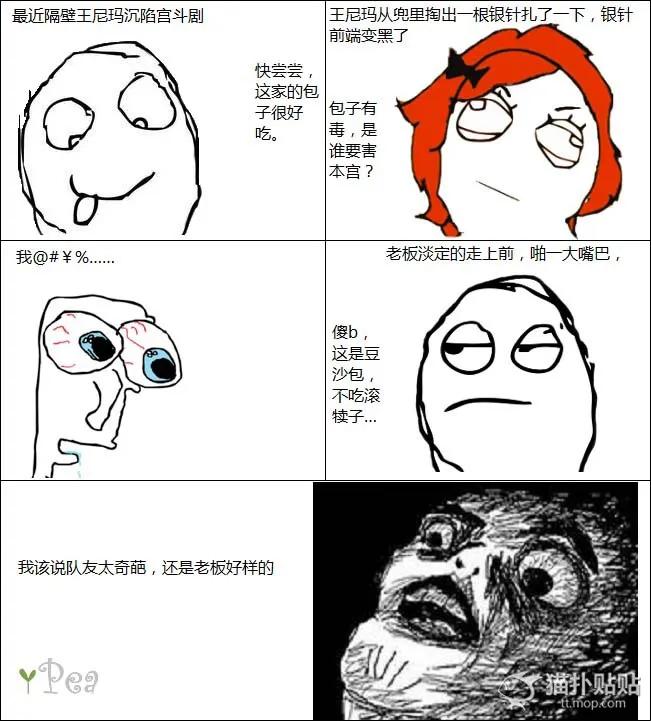 爆笑时刻来袭,开心小视频爆笑来袭