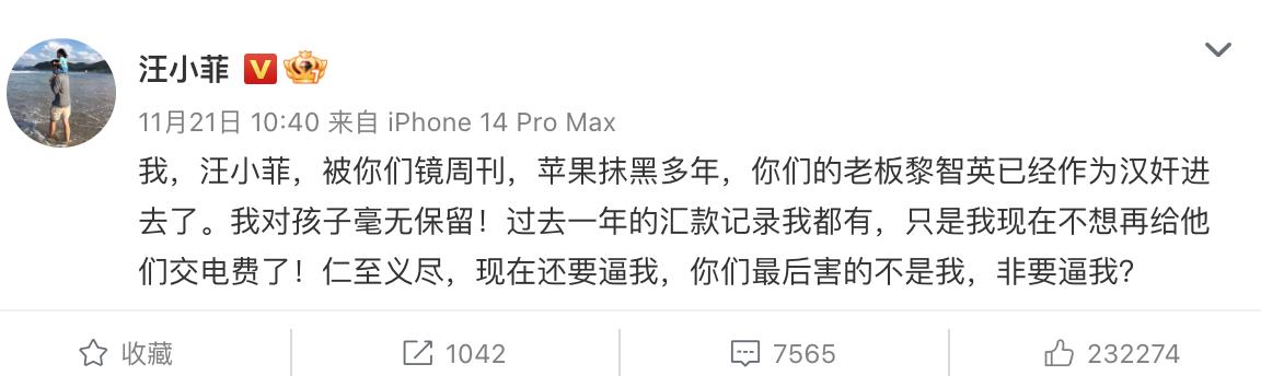 汪小菲与大s二审官司结局,大s汪小菲离婚疑云背后3点分析