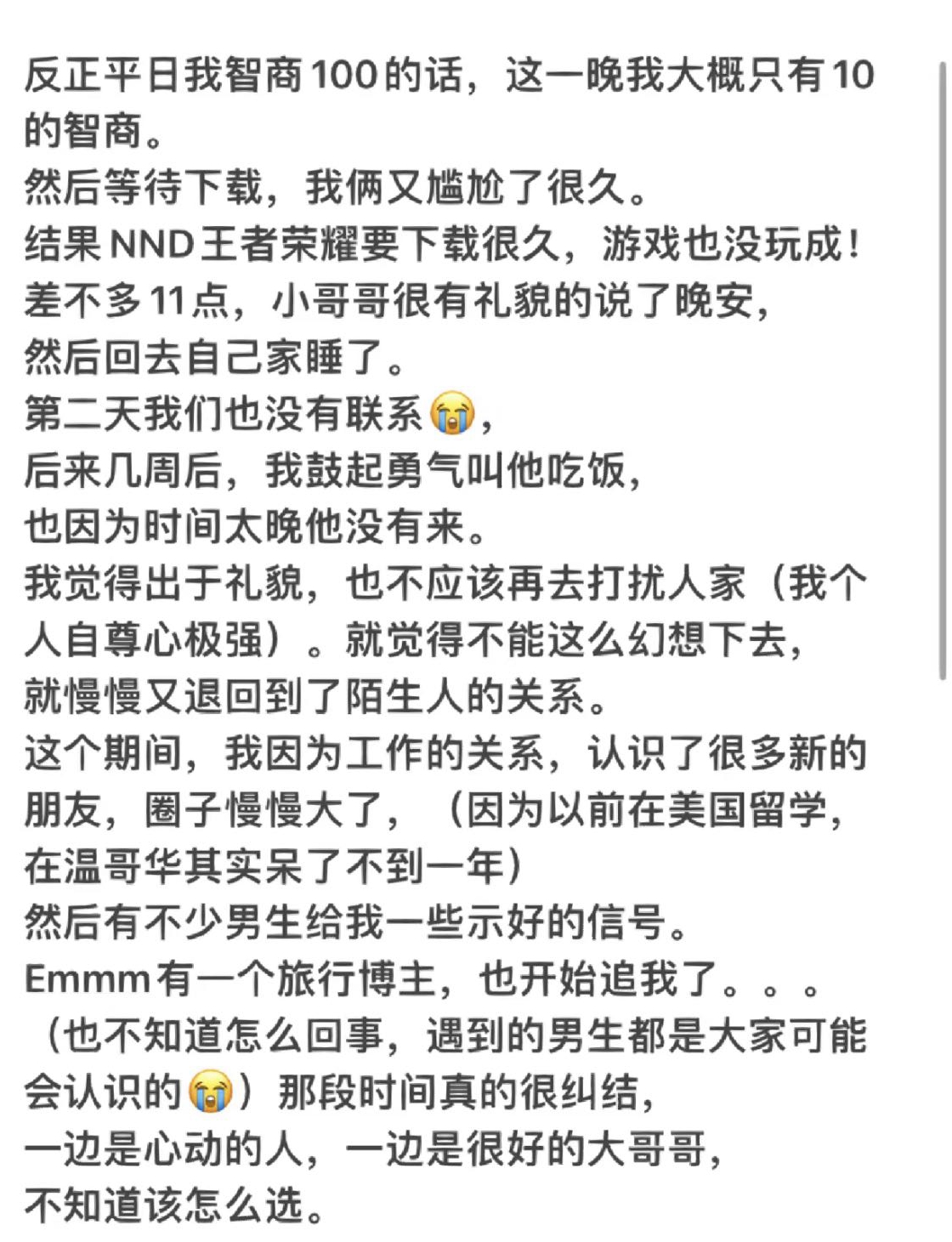 萧亚轩黄皓被曝复合,萧亚轩和黄皓恋情回顾