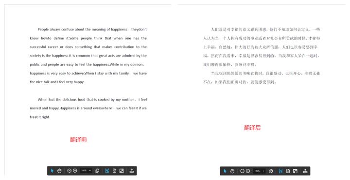 英文pdf怎么插入一页pdf,英文pdf怎么快速翻译成中文