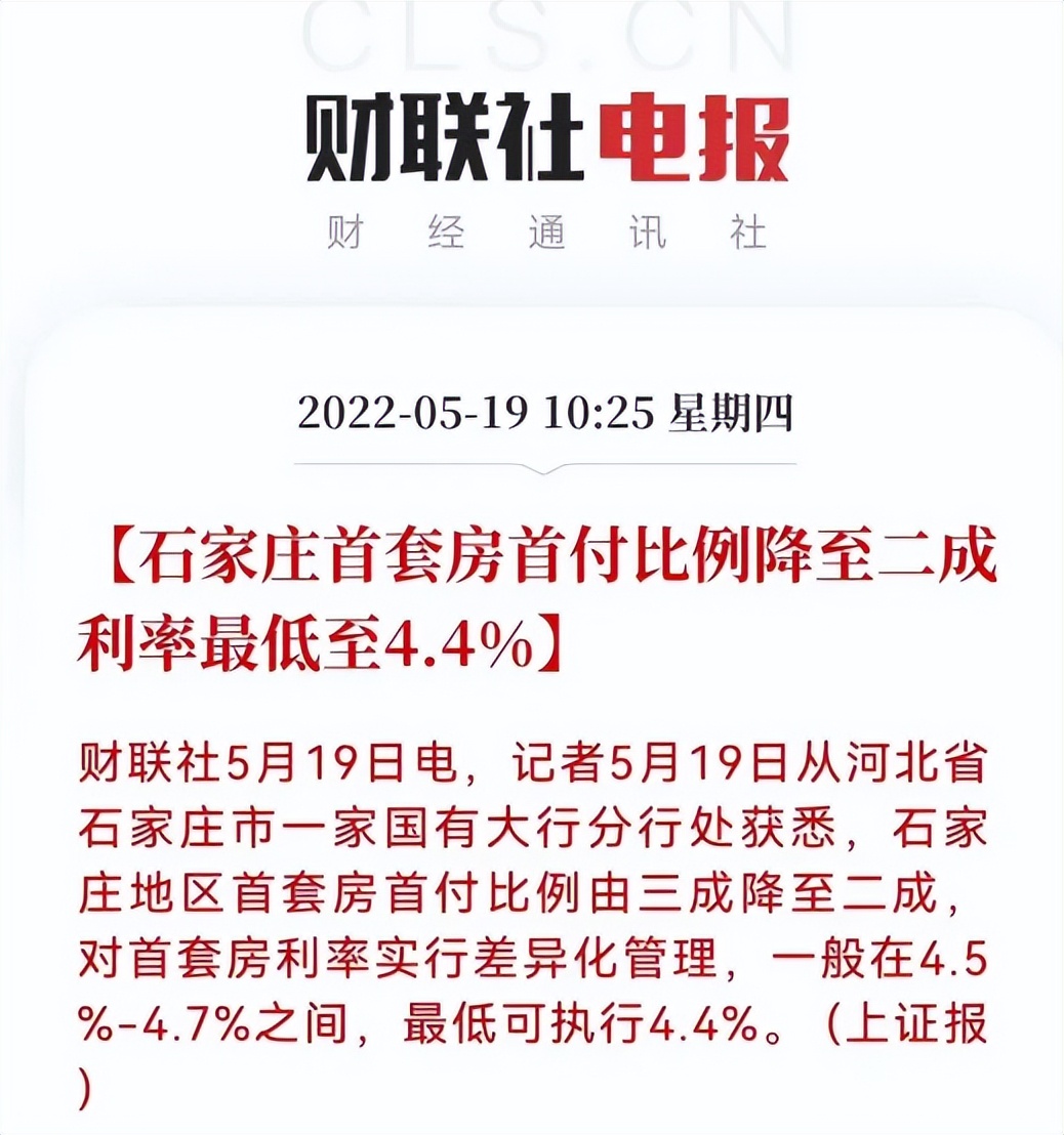 刺激楼市购房补贴政策,最新刺激房地产政策