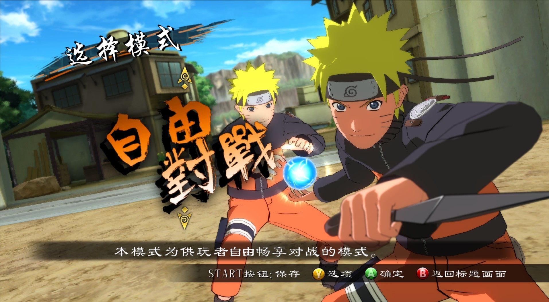 火影忍者战力对比鸣人pk水门,火影忍者巅峰对决鸣人尾兽化