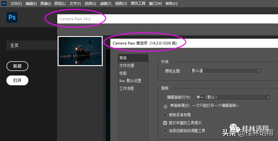 Mac版acr15.2如何安装,acr14.5版本安装教程