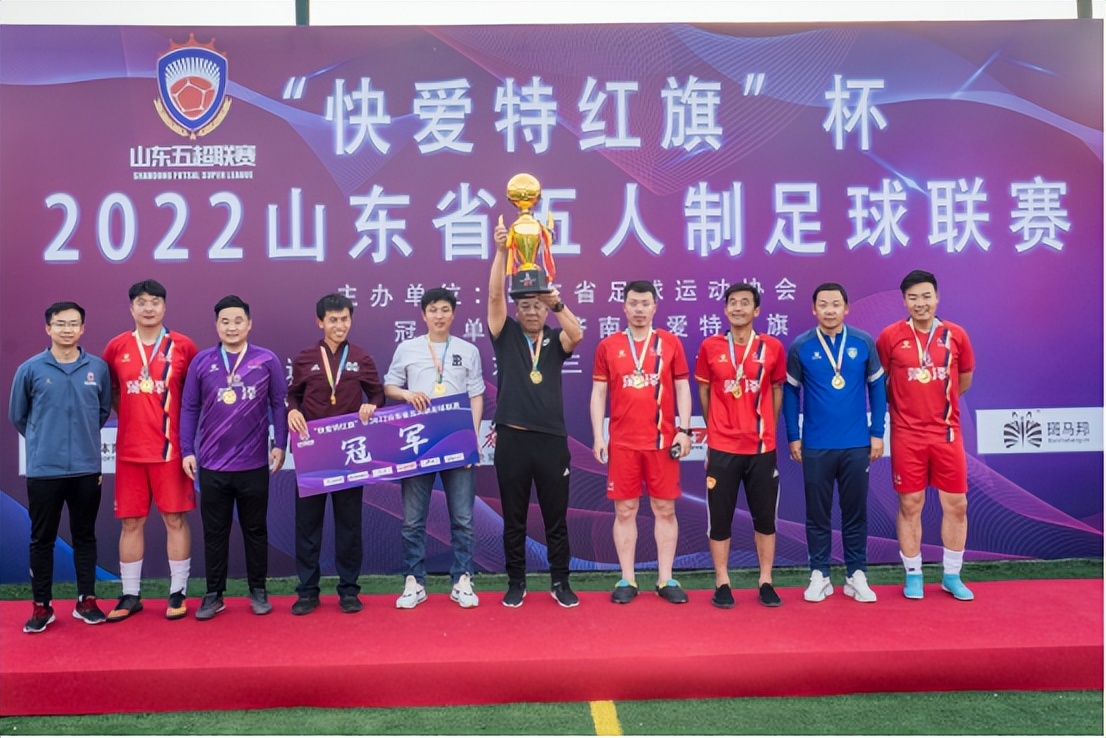 山东五超联赛东营,2019年山东业余足球超级联赛