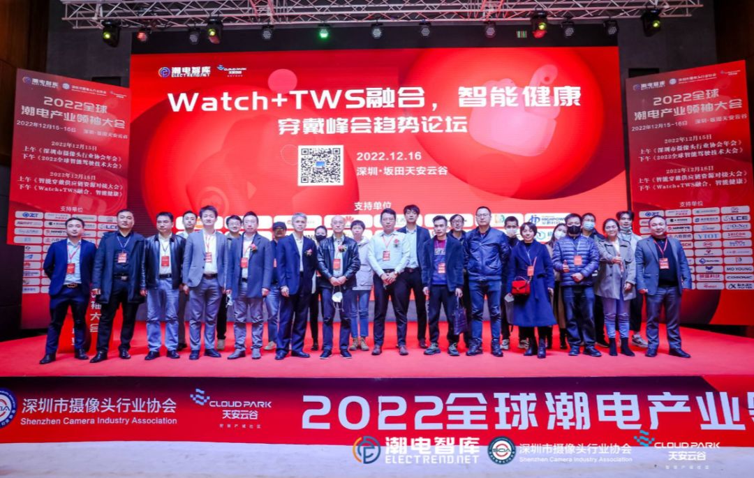 贝特莱张敏:智能穿戴触控芯视界