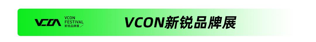 重拾升势,破圈增长| GDMS全球数字营销峰会 全场回顾