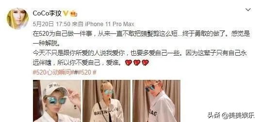 花1.5亿办婚礼的李玟，人工受孕失败，和大16岁老公闹婚变？