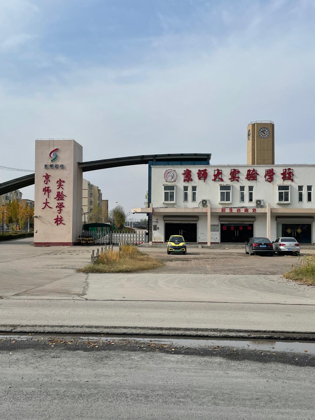 环渤海湾骑行记,环山东骑行日记青岛平度市