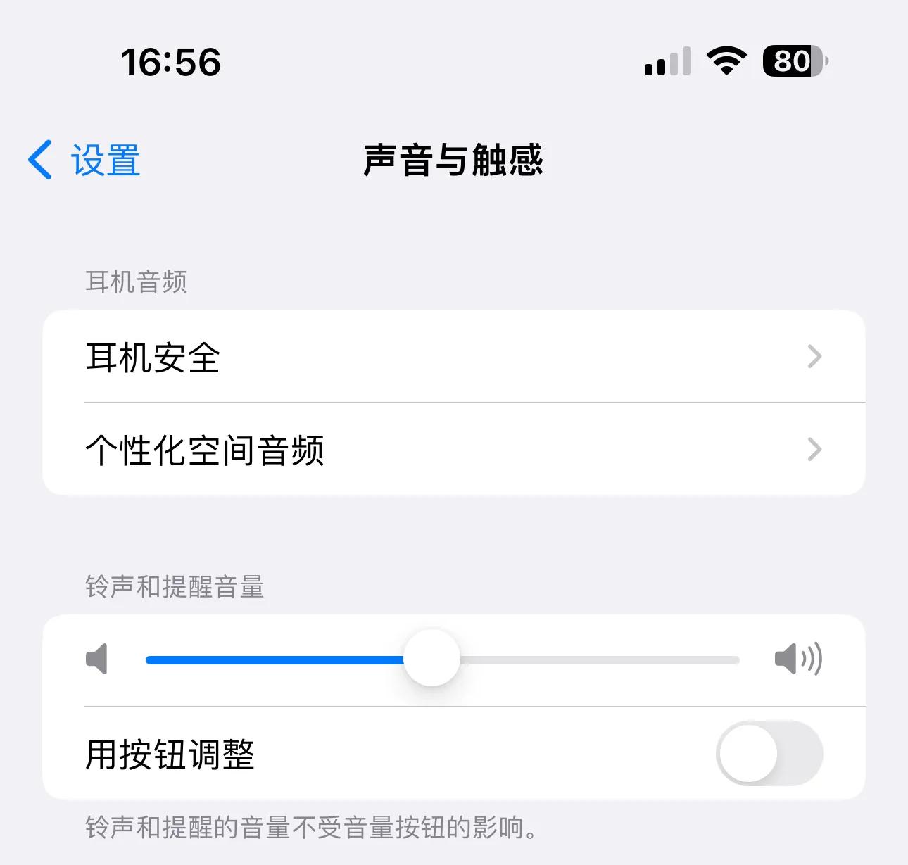 苹果换安卓几个尴尬的设置,如何合理使用安卓和苹果