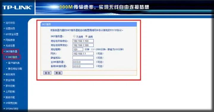 wifi经常断网重启路由器又好了,小米路由器4a为啥隔一阵断一次网