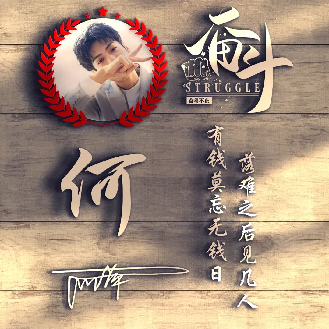 100张好看不常见的微信头像姓氏,用你的名字制作头像