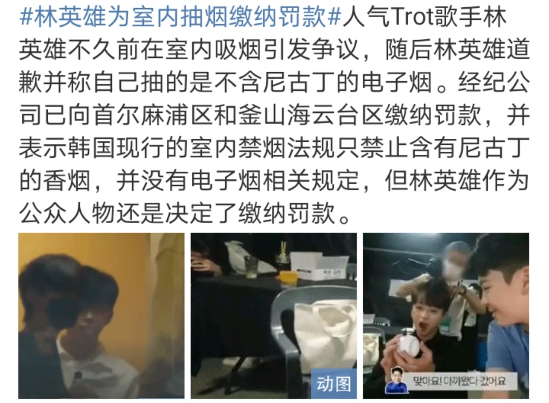 韩星年收入多少万,韩娱明星收入统计