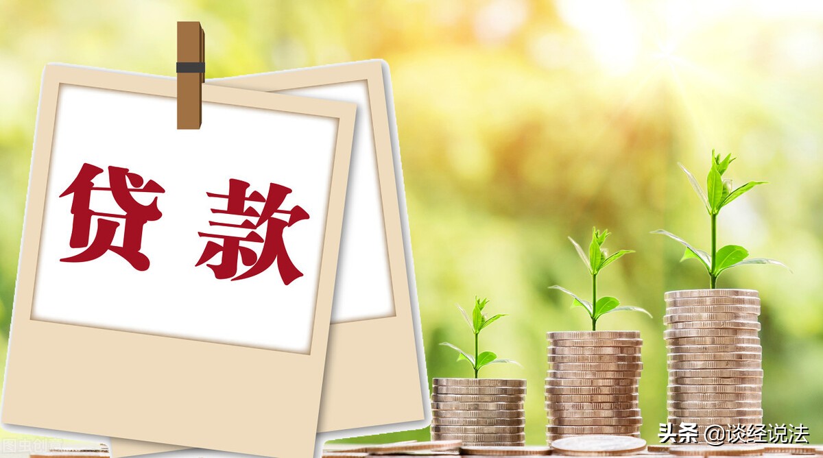 办理房贷信用卡负债大怎么办,因为房贷导致负债高怎么解决