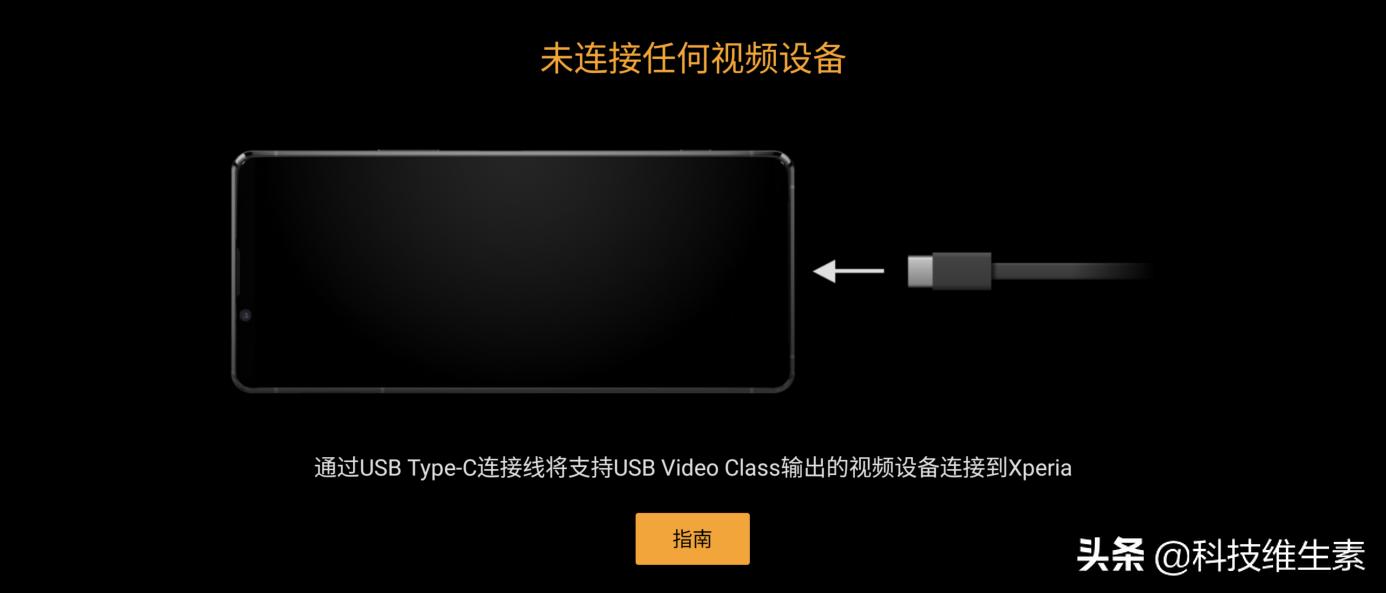 sonyxperia1iv屏幕,sonyxperia1iv暮光紫