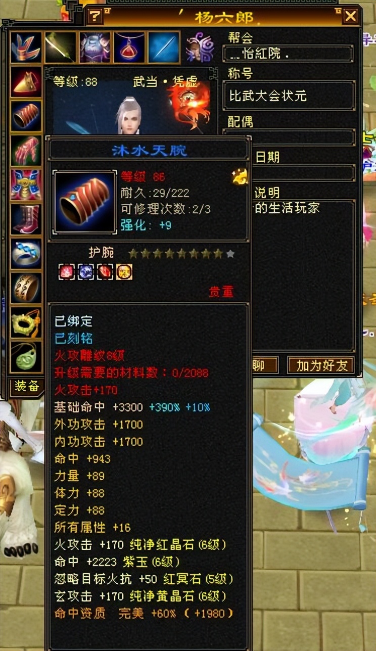 天龙八部武当冰玄双修还是单修,天龙怀旧服冰火玄毒哪个抗性多