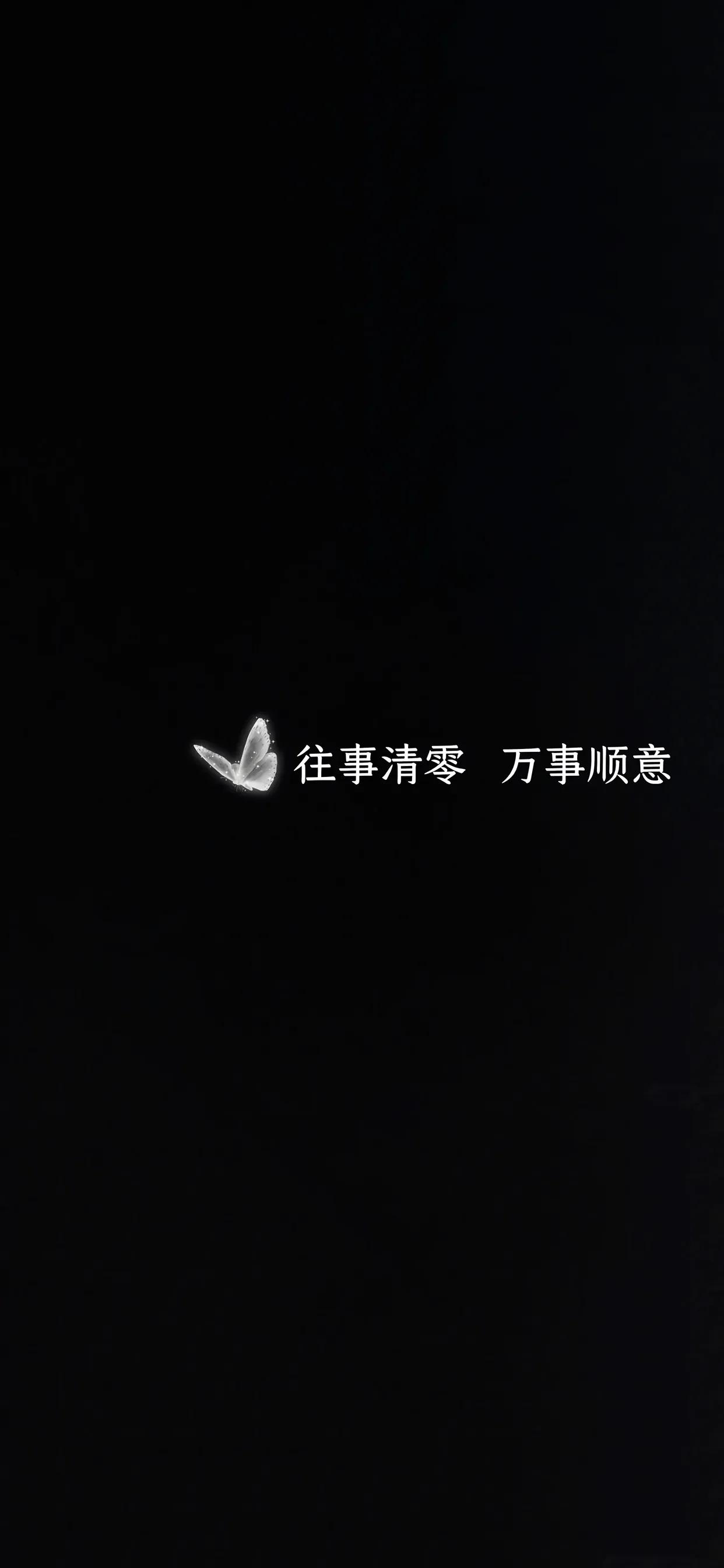 黑色系个性壁纸,手机壁纸高清黑色个性简约