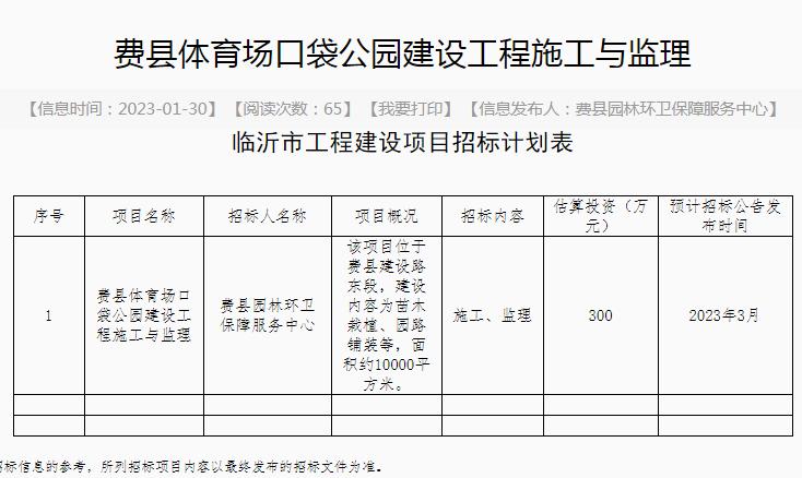 涓存矀璐瑰幙瑙傚療,涓存矀瑙傚療瑙嗛