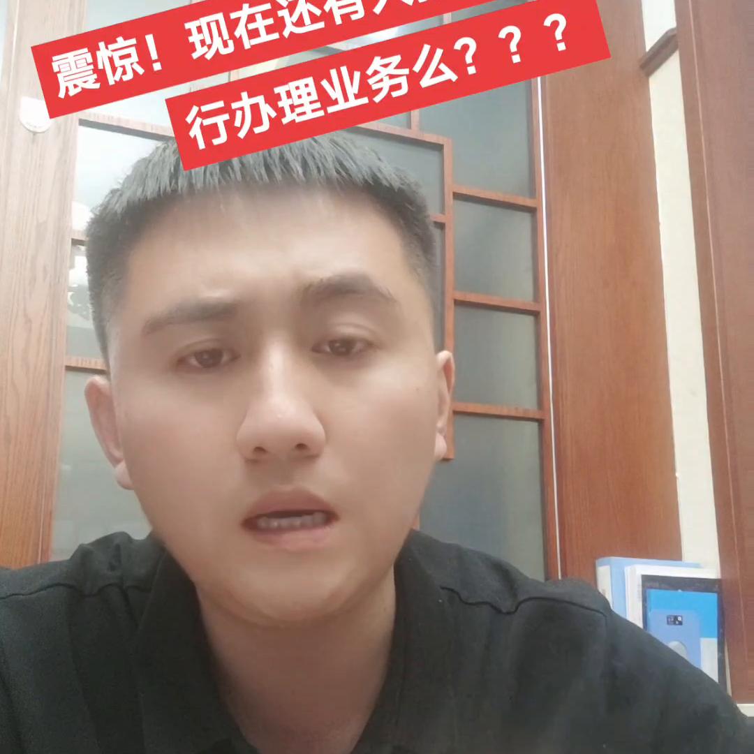 哈尔滨业务代办,上门办理业务
