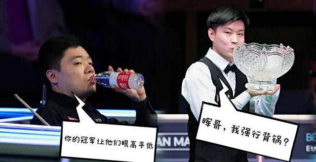 颜丙涛塞尔比怒砍一分,颜丙涛逆天关键球