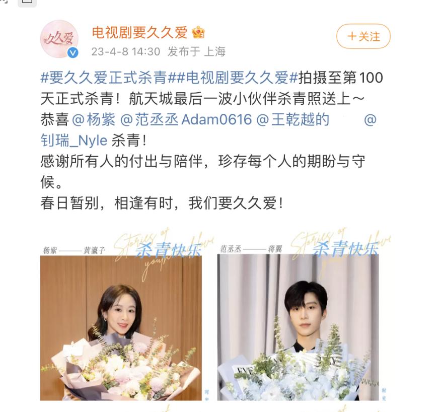 杨紫范丞丞新剧口碑,杨紫范丞丞热度破万赞誉高