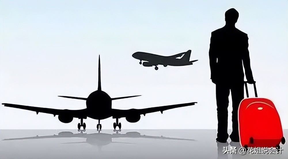 差旅费可抵扣什么时候开始的,差旅费抵扣政策与去年的区别