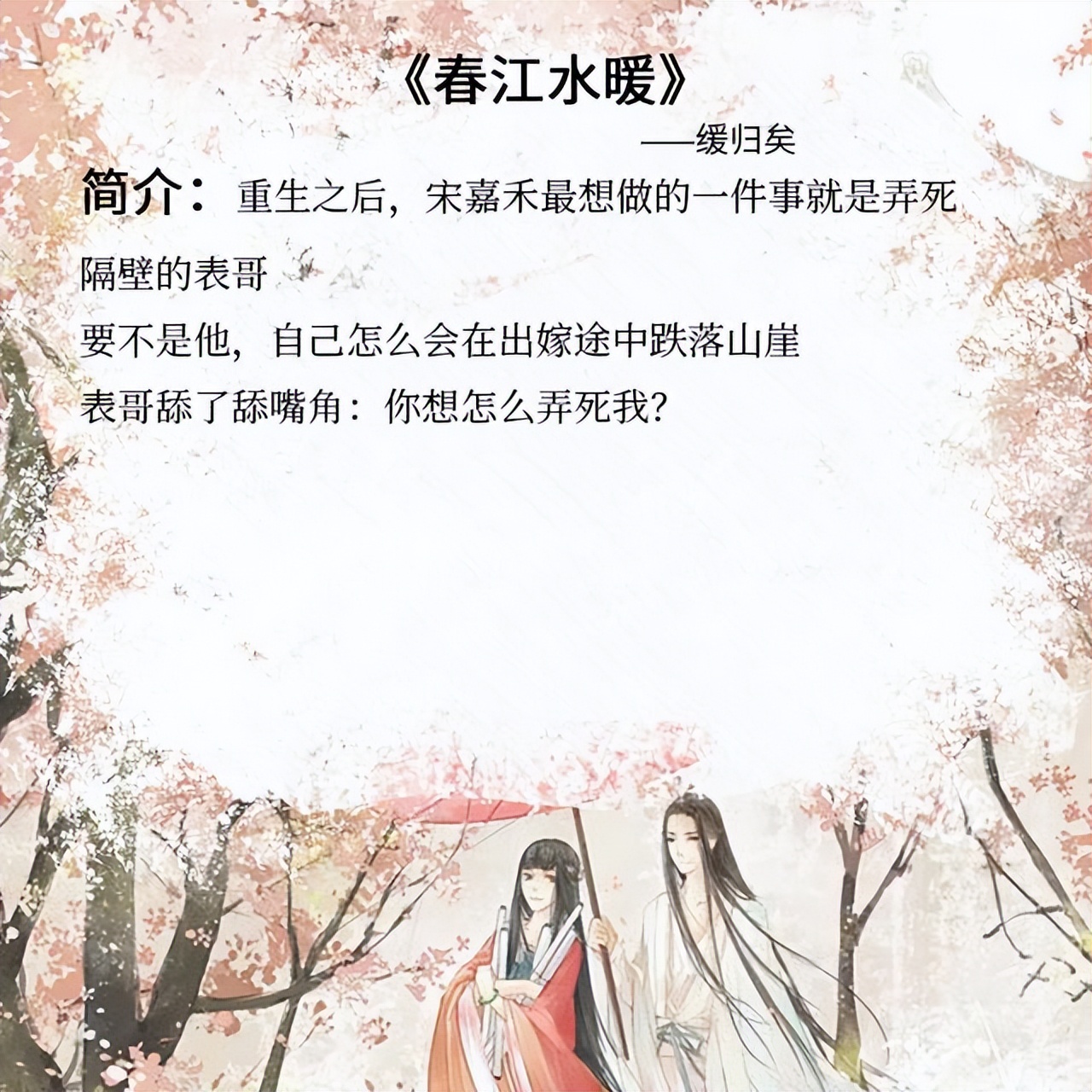 不一样的古代甜宠文,古代甜宠文就是要把你宠上天