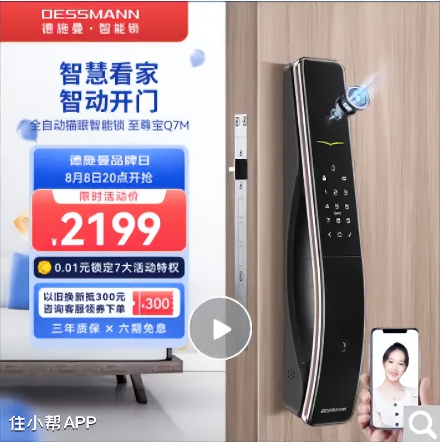 智能锁指纹锁怎么选快来看看吧,智能锁指纹锁怎么选择