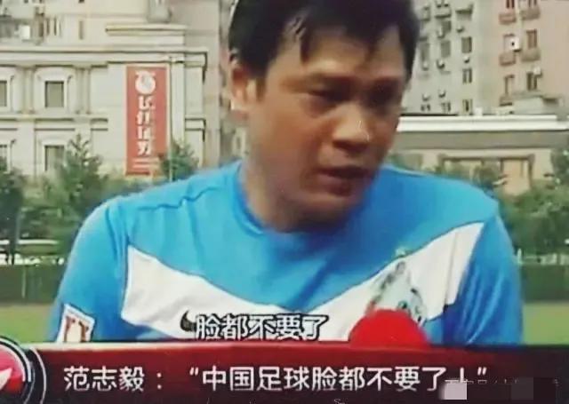巩汉林怒批足球队,巩汉林怒批国足短视频