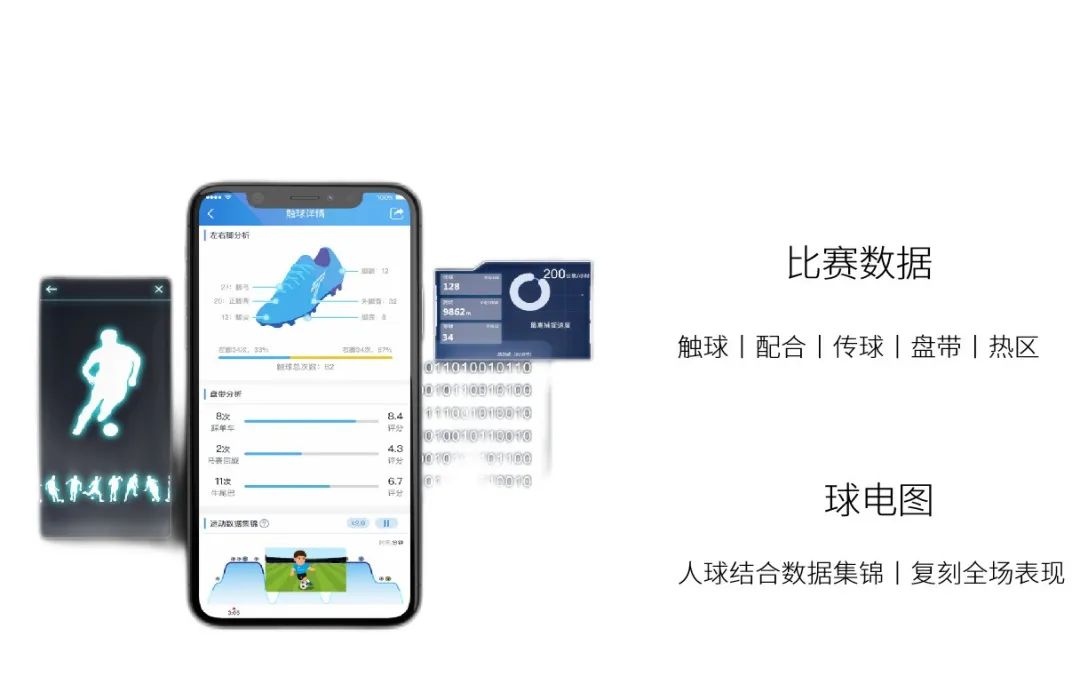 七剑下天山天山派,七剑下天山中的七剑