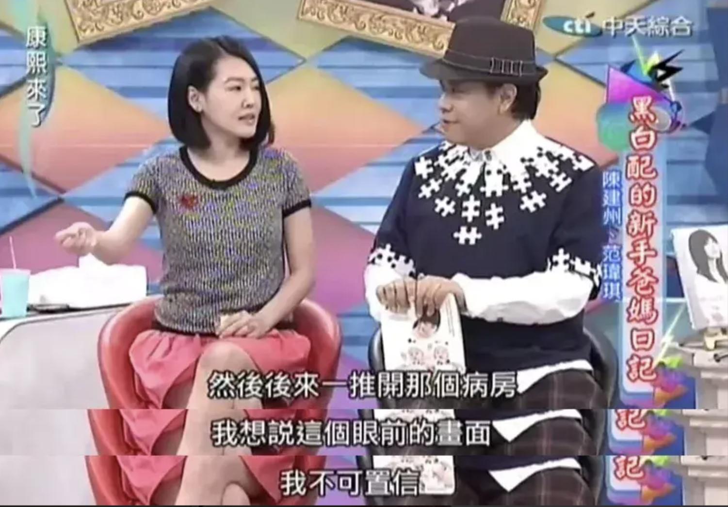 以大s为首的七仙女,台湾七仙女大s现状