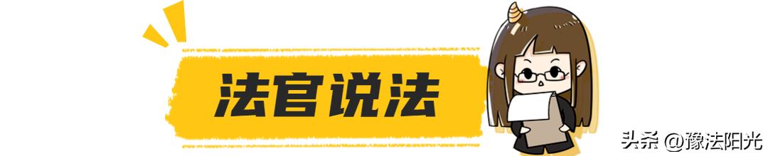 【漯法说法】给网友微信转账，钱要不回来怎么办？