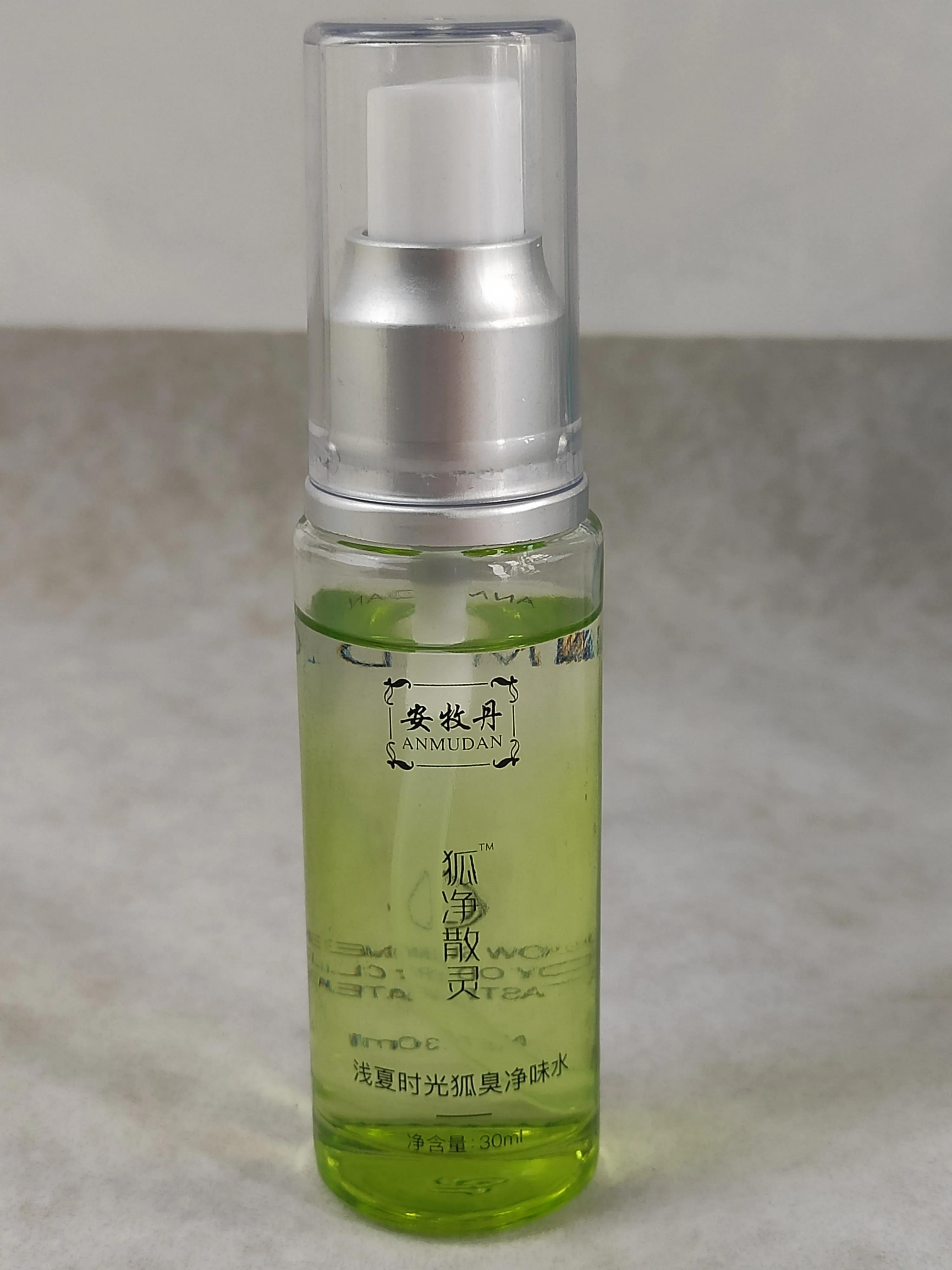 修正祛狐臭止汗香体露效果怎么样,狐臭止汗露推荐真实测评