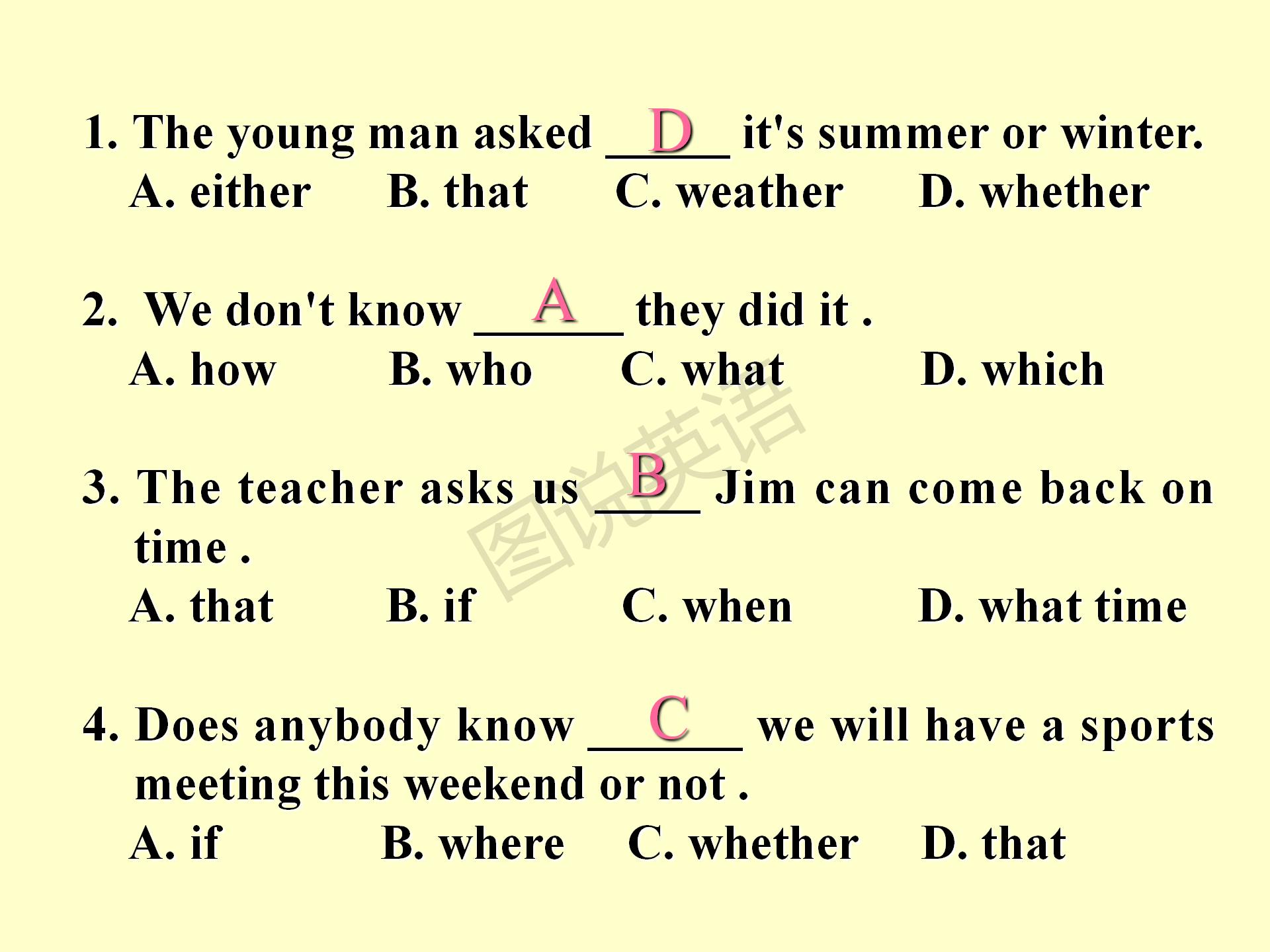 新概念英语第一册条件状语从句,新概念英语从句用法总结